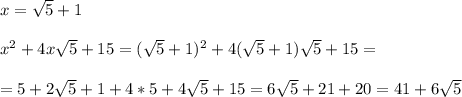 x=\sqrt{5}+1\\\\x^2+4x\sqrt{5}+15=(\sqrt{5}+1)^2+4(\sqrt{5}+1)\sqrt{5}+15=\\\\=5+2\sqrt{5}+1+4*5+4\sqrt{5}+15=6\sqrt{5}+21+20=41+6\sqrt{5}