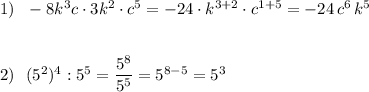 1)\ \ -8k^3c\cdot 3k^2\cdot c^5=-24\cdot k^{3+2}\cdot c^{1+5}=-24\, c^6\, k^5\\\\\\2)\ \ (5^2)^4:5^5=\dfrac{5^8}{5^5}=5^{8-5}=5^3