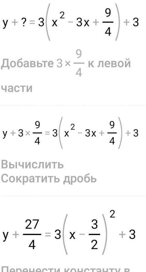 1.знайти область визначення функції: y=√14-2x + √2x+4 2.знайти координати точок перетину прямої і па