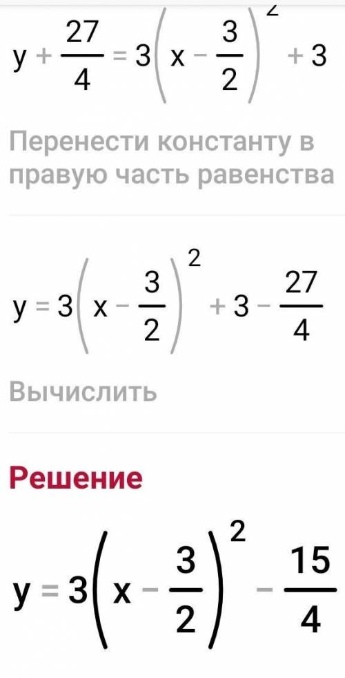 1.знайти область визначення функції: y=√14-2x + √2x+4 2.знайти координати точок перетину прямої і па