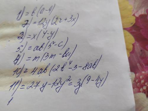 111. Разложите на множители: 1) ба - 9b; 7) 24ry + 36ху; 2) 4x - ху; 8) -4.28 + 18x15; 3) 5ab - бас;