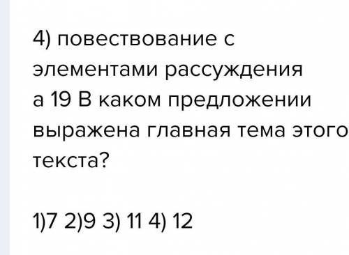 Спишите текст, вставляя пропущенные буквы и знаки препинания: (I) В шес..надцатом век.. по..вилась н