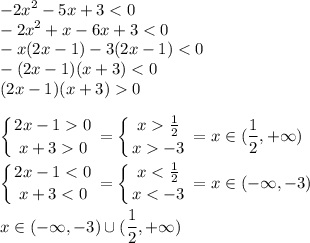 \displaystyle -2x^2-5x+3\frac{1}{2} } \atop {x-3}} \right.=x\in (\frac{1}{2}, + \infty)\\\\ \left \{ {{2x-1