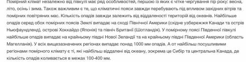 3) Які особливості помірного кліматичного поясу? Завдання 4). Які рослини та тварини характерні для