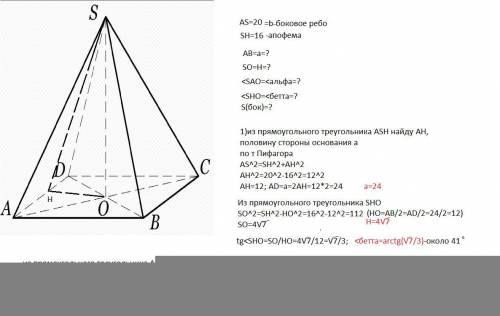 требуется решения 7 варианта. Я слёзно о напишите небольшое решение 7 варианта за внимание.