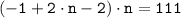 \tt (-1+2 \cdot n-2 ) \cdot n=111