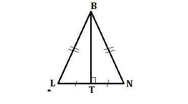 6. BT - медиана равнобедренного треугольника LBN. LN - основание . Периметр треугольника LBN равен 5