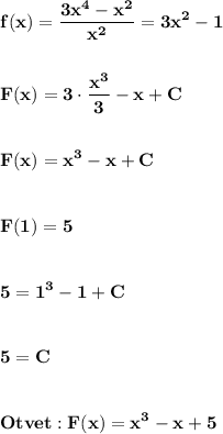 \displaystyle\bf\\f(x)=\frac{3x^{4}-x^{2} }{x^{2} } =3x^{2} -1\\\\\\F(x)=3\cdot\frac{x^{3} }{3} -x+C\\\\\\F(x)=x^{3} -x+C\\\\\\F(1)=5\\\\\\5=1^{3} -1+C\\\\\\5=C\\\\\\Otvet:F(x)=x^{3} -x+5