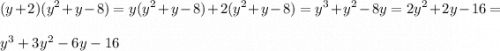 \displaystyle (y+2)(y^2+y-8)=y(y^2+y-8)+2(y^2+y-8)=y^3+y^2-8y=2y^2+2y-16=\\ \\ y^3+3y^2-6y-16