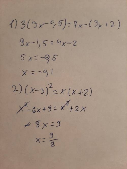 Решить уравнения 1)3(3x-0,5)=7x-(3x+2) 2)(x-3)^2=x(x+2)