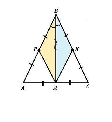  В равнобедренном треугольнике АВС с основанием АС проведена медиана ВD. Точка Р -  середина стороны