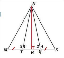 Высота треугольника MNK является медианой треугольника TNQ,MT=QK (рис.4). Докажите, что треугольникM