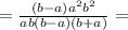 = \frac{(b-a)a^2b^2}{ab(b-a)(b+a)} =