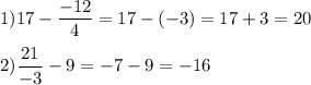 \displaystyle 1)17-\frac{-12}{4}=17-(-3)=17+3=20 \\\\2)\frac{21}{-3}-9=-7-9=-16