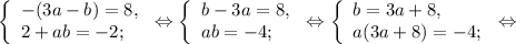 \left \{\begin{array}{l} -(3a-b) = 8, \\ 2+ab= -2; \end{array} \right.\Leftrightarrow \left \{\begin{array}{l} b-3a = 8, \\ ab= -4; \end{array} \right.\Leftrightarrow\left \{\begin{array}{l} b=3a + 8, \\ a(3a+8)= -4; \end{array} \right.\Leftrightarrow