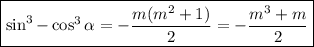 \boxed{\sin^{3} - \cos^{3} \alpha = -\dfrac{m(m^{2} + 1)}{2} = -\dfrac{m^{3} + m}{2} }