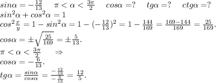 sin\alpha =-\frac{12}{13} \ \ \ \ \pi