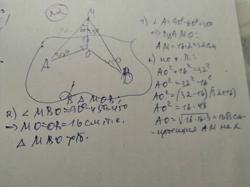 Задание 1. ABCDA1B1C1D1-куб. Ребра A1B1 и C1D1 имеют точки N и M соответственно, <MDC= <NBA=60