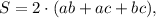 S= 2\cdot( ab+ac+bc),