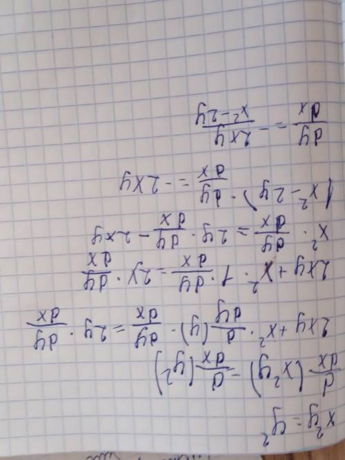 Указать тип дифферениальных уравнений и найти решение. x^2*y''=(y')^2