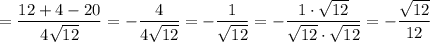 = \dfrac{12 + 4 - 20}{4\sqrt{12} } =-\dfrac{4}{4\sqrt{12} } = -\dfrac{1}{\sqrt{12} } = -\dfrac{1 \cdot \sqrt{12} }{\sqrt{12} \cdot \sqrt{12} } = -\dfrac{\sqrt{12} }{12}