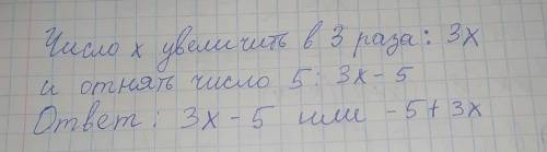 Преобразования алгебраических выражений. Урок 2 Укажи, какое выражение соответствует данной совокупн