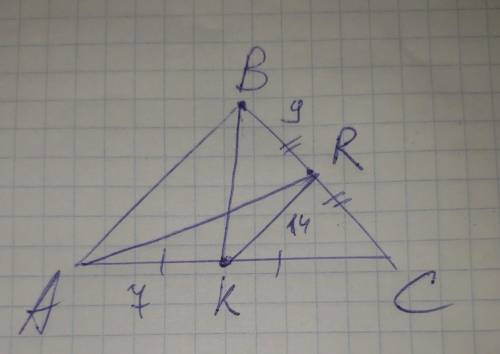 BK и AR — медианы. BR= 9 м; AK= 7 м; RK= 14 м. Найти: P(ABC). Каковы длины сторон? AC= BC= ; AB=