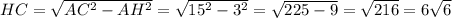 HC = \sqrt{AC^{2} - AH^{2}} = \sqrt{15^{2} - 3^{2}} = \sqrt{225 - 9} = \sqrt{216} = 6\sqrt{6}