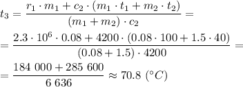 t_3 = \dfrac{r_1 \cdot m_1 + c_2 \cdot (m_1\cdot t_1 + m_2 \cdot t_2)}{(m_1 + m_2)\cdot c_2} =\\ \\= \dfrac{2.3\cdot10^6 \cdot 0.08 + 4200 \cdot (0.08\cdot 100 + 1.5 \cdot 40)}{(0.08 +1.5)\cdot 4200} =\\ \\ =\dfrac{184~000 +285~600 }{6~636} \approx 70.8~(^\circ C)