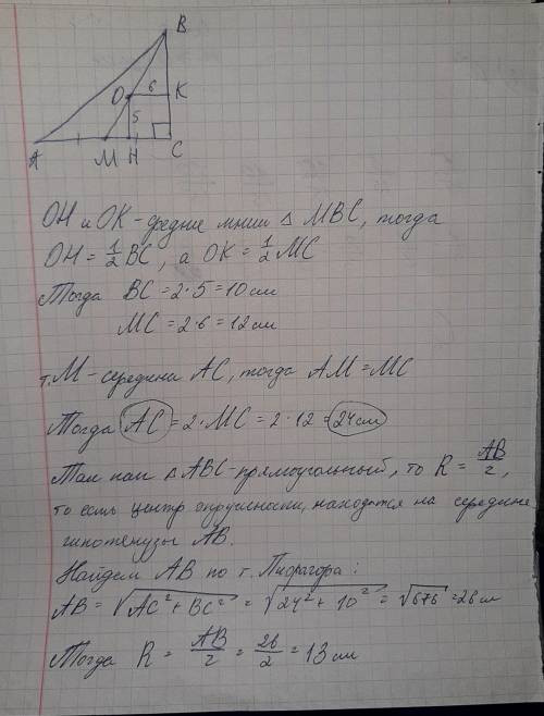 Всем здравствуйте. Очень нужна решить, с объяснением ! В прямоугольном треугольнике АВС ( С = 90* )