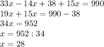 33x - 14x +38 + 15x = 990\\19x+15x=990-38\\34x=952\\x=952:34\\x=28