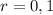 r = 0,1