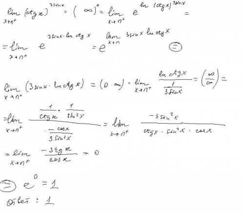 Lim->pi+0=ctg(x)^3sinx Найти предел используя правило Лопиталя, решение