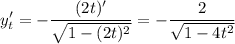 \displaystyle y'_t=-\frac{(2t)'}{\sqrt{1-(2t)^2} } =-\frac{2}{\sqrt{1-4t^2} }