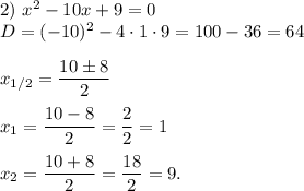 2)\ x^2-10x+9=0\\D=(-10)^2-4\cdot1\cdot9=100-36=64\\\\x_{1/2}=\displaystyle \frac{10\pm8}{2}\\\\x_1=\frac{10-8}{2}=\frac{2}{2}=1\\\\x_2=\frac{10+8}{2}=\frac{18}{2}=9.