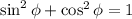 \sin^{2} \phi + \cos^{2} \phi = 1