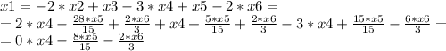 x1=-2*x2+x3-3*x4+x5-2*x6=\\ =2*x4-\frac{28*x5}{15}+\frac{2*x6}{3} +x4+\frac{5*x5}{15}+\frac{2*x6}{3} -3*x4+\frac{15*x5}{15}-\frac{6*x6}{3} =\\ =0*x4 -\frac{8*x5}{15}-\frac{2*x6}{3}