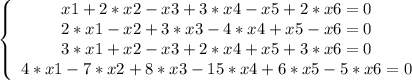 \left \{ \begin {array}{cccc} x1+2*x2-x3+3*x4-x5+2*x6=0 \\ 2*x1-x2+3*x3-4*x4+x5-x6=0 \\ 3*x1+x2-x3+2*x4+x5+3*x6=0 \\ 4*x1-7*x2+8*x3-15*x4+6*x5-5*x6=0 \end{array}\right