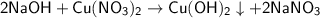 \sf 2NaOH + Cu(NO_3)_2 \to Cu(OH)_2\downarrow + 2NaNO_3