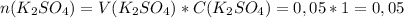 n(K_2SO_4) = V(K_2SO_4)*C(K_2SO_4) = 0,05*1 = 0,05