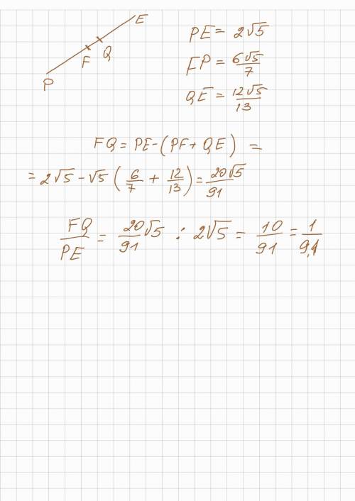 Математика номер задание-19 Для четырехугольника ABCD верно равенство AB=5 и BC=4. Точки E, G и F вз