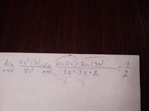 Lim(x-0) sin^2(3x)/(18x)^2 x-0(х стремится к решить . если можно то подробно