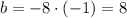 b = -8 \cdot(-1) = 8