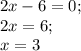 2x-6=0;\\2x=6;\\x=3