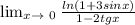 \lim_{x \to \ 0} \frac{ln(1+3sinx)}{1-2tgx}