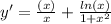 y' = \frac{ \arctg(x)}{x} + \frac{ ln(x) }{1 + {x}^{2} }