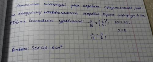 Геометрия, 8 класс , на 2в не обращайте внимание