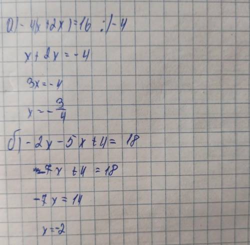 2 a)- 4(x + 2x) = – 2x) = 16. 8) - 2 2 - 52 + 4 = 18 + 4 = 2 x