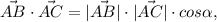 \vec{AB}\cdot\vec{AC}=|\vec{AB}|\cdot |\vec{AC}|\cdot cos\alpha ,