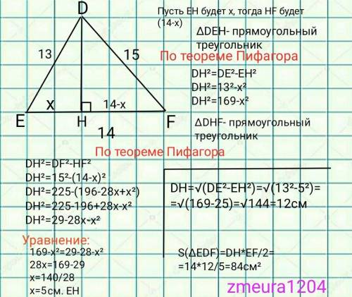 решить задачу 140,с дано и рисунок